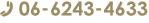 06-6243-4633