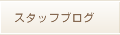 導入事例